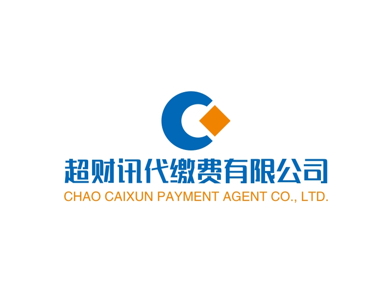 超财讯代缴费有限公司 - CHAO CAIXUN PAYMENT AGENT CO., LTD.