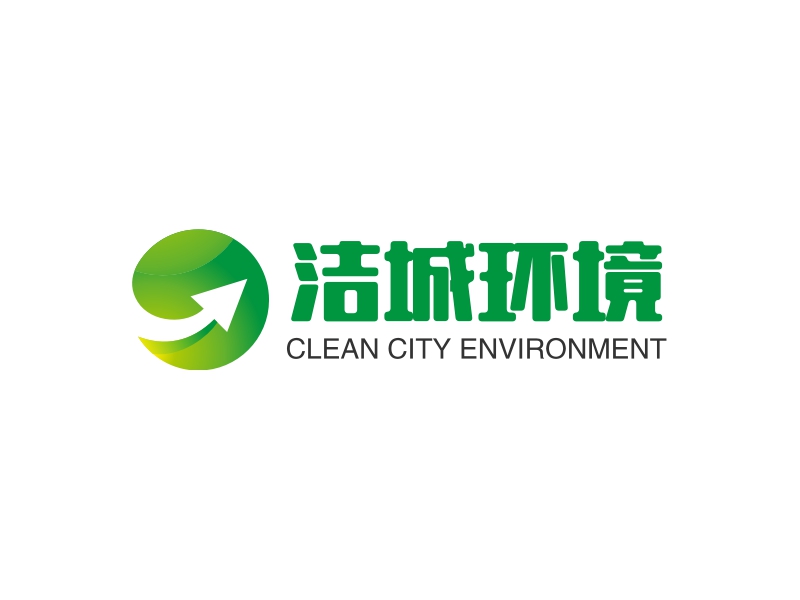洁城环境logo设计