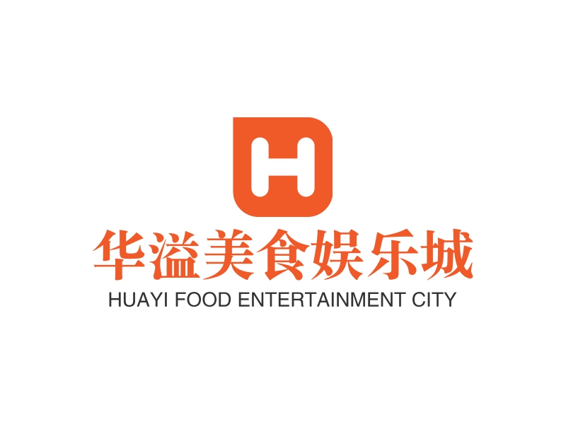 华溢美食娱乐城logo设计