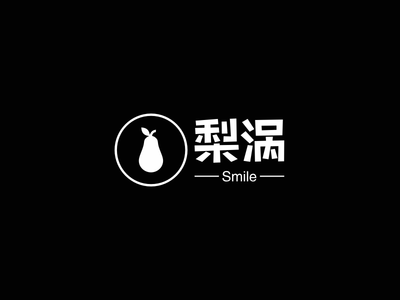 梨涡 - Smile