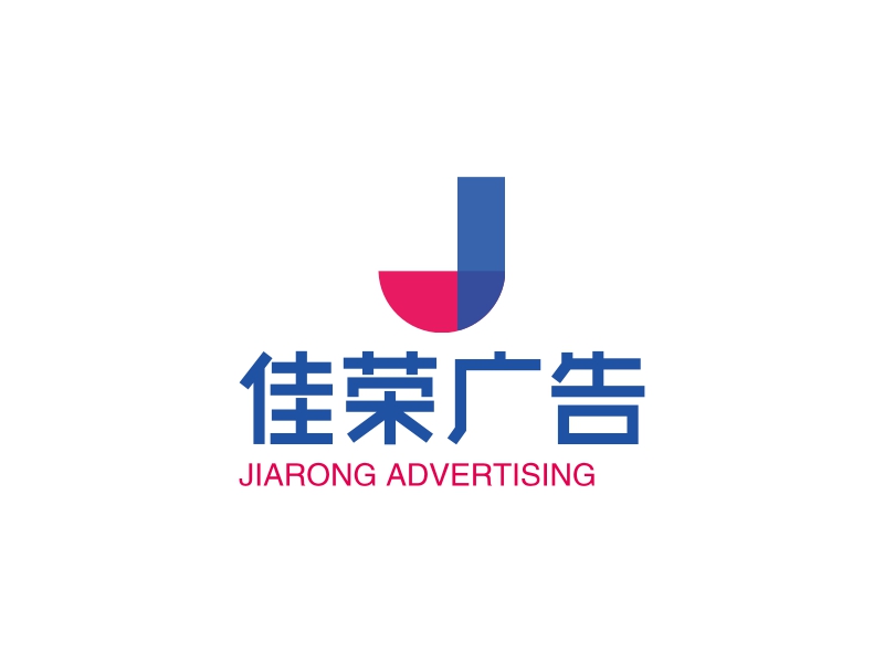 佳荣广告 - JIARONG ADVERTISING