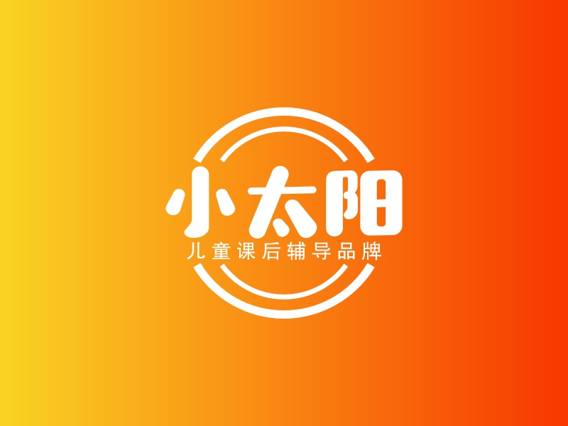 小太阳 Logo Maker - Design 小太阳 logos online