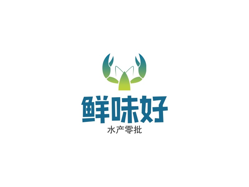 鲜味好 Logo Maker - Design 鲜味好 logos online