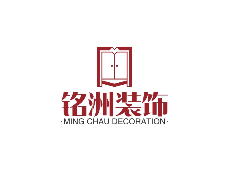 铭洲装饰 - MING CHAU DECORATION