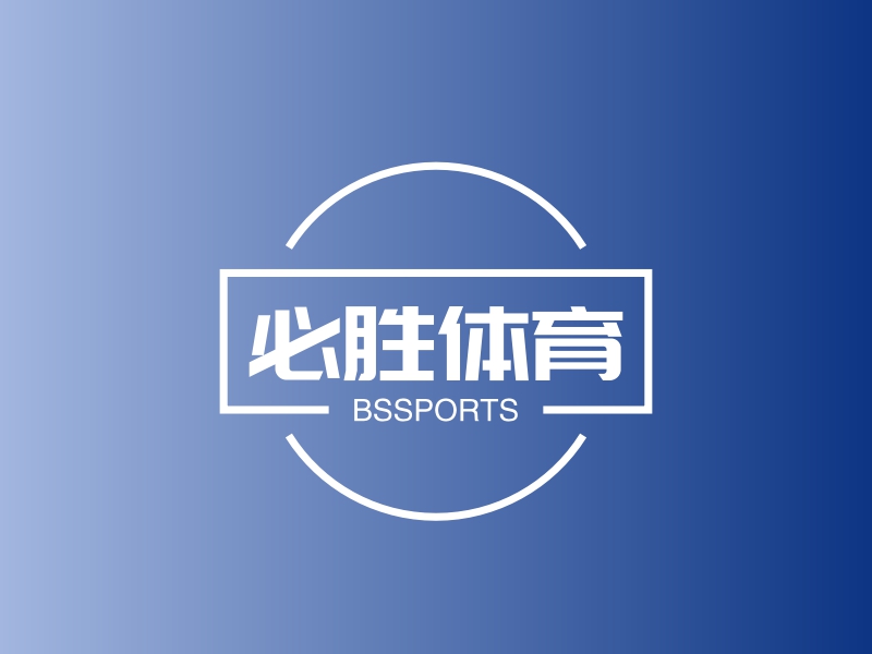 必胜体育 - BSSPORTS