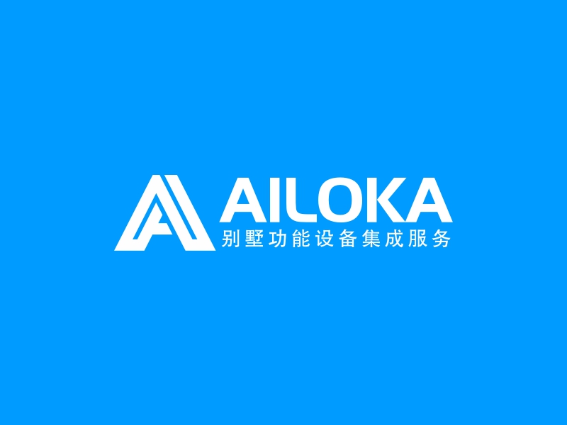 AILOKA - 别墅功能设备集成服务