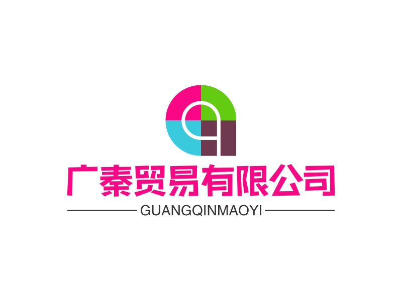 广秦贸易有限公司 Logo Maker - Design 广秦贸易有限公司 logos online