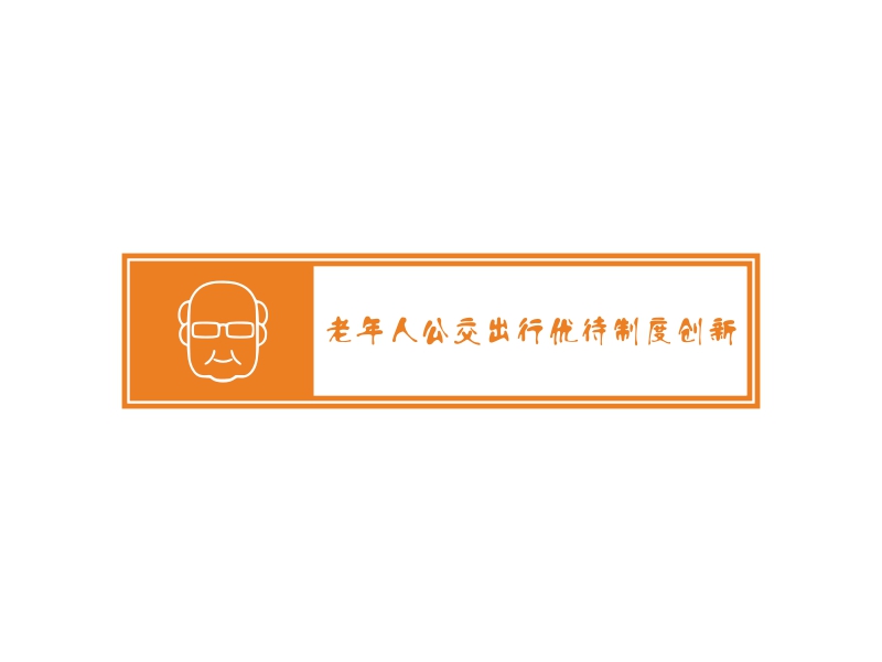 制度logo设计素材,制度logo图片png创意模板在线制作 - 标小智
