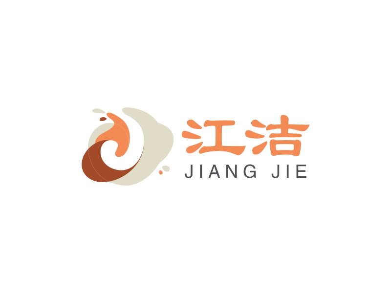江洁 logo | 一键设计 logo - 标小智