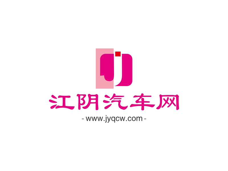 江阴汽车网 - www.jyqcw.com