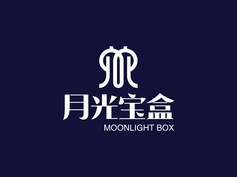 月光宝盒 logo | 一键设计 logo - 标小智