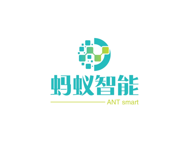 蚂蚁智能 Logo Maker - Design 蚂蚁智能 logos online