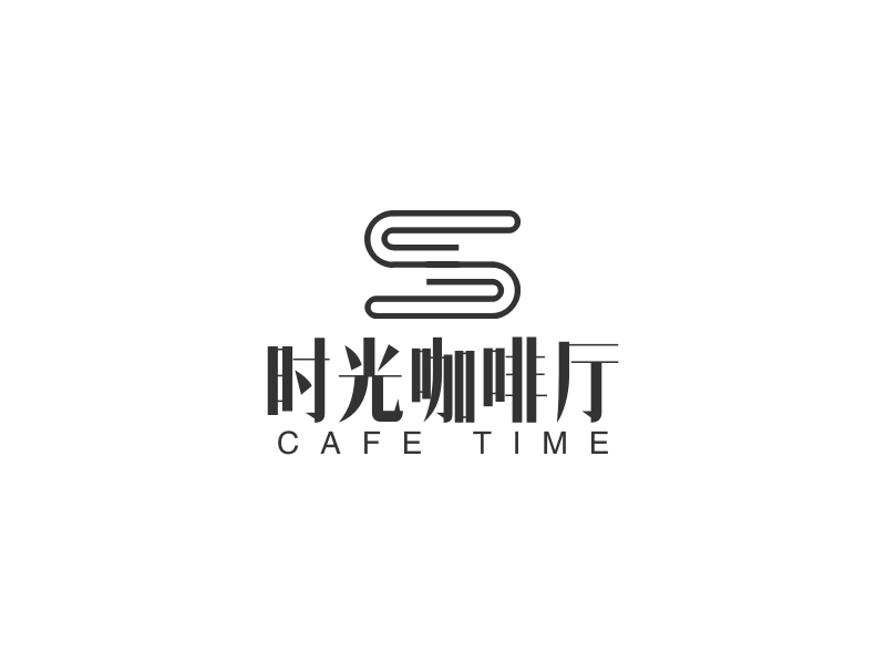 时光咖啡厅 - CAFE TIME