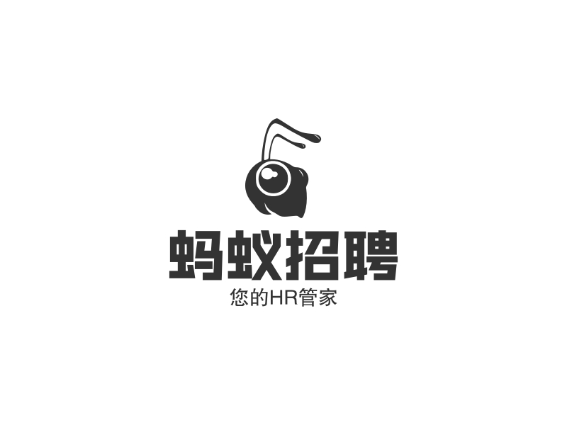 蚂蚁招聘 Logo Maker - Design 蚂蚁招聘 logos online