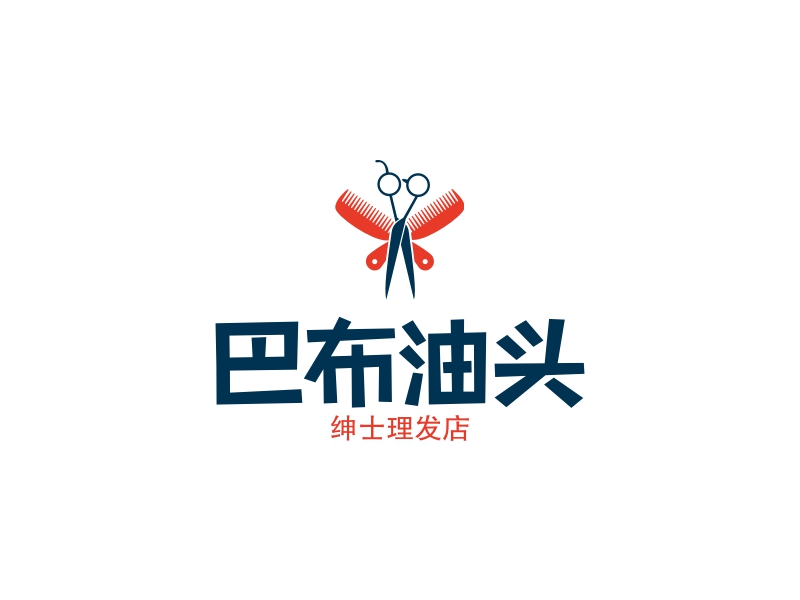 巴布油头 Logo Maker - Design 巴布油头 logos online