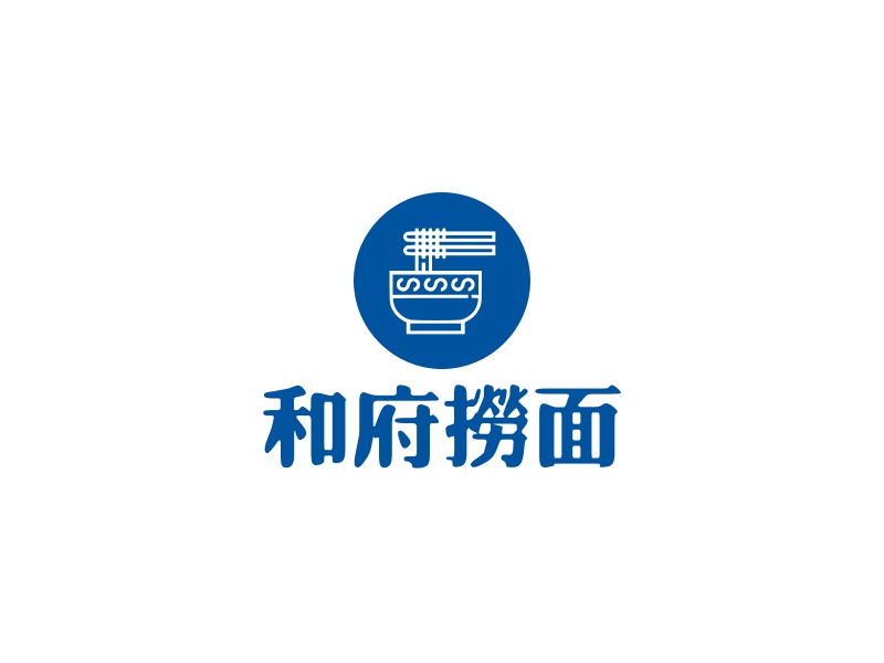 和府捞面 Logo Maker - Design 和府捞面 logos online
