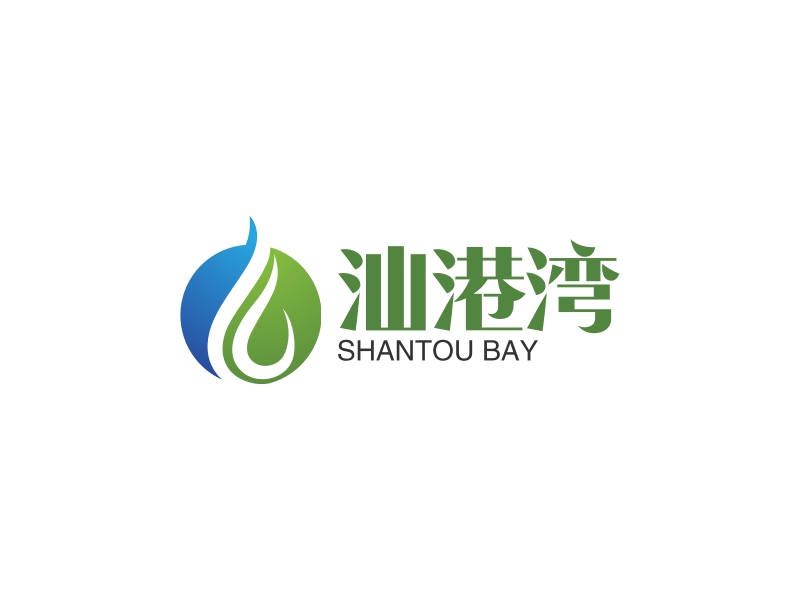 汕港湾 - SHANTOU BAY