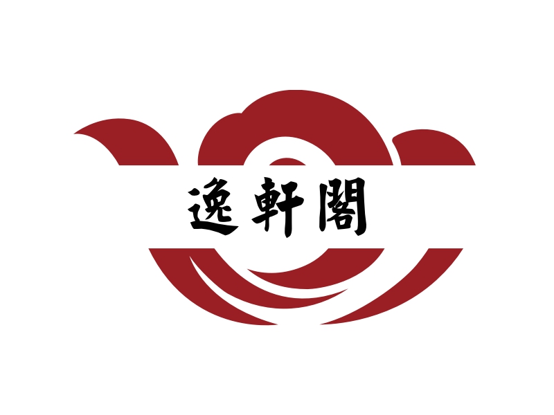 逸轩阁logo设计 - 标小智
