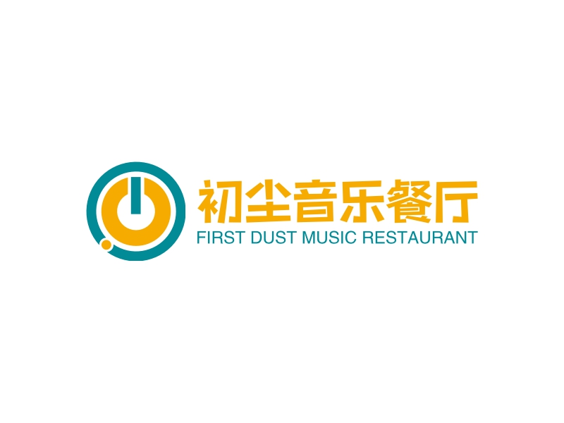 初尘音乐餐厅 - FIRST DUST MUSIC RESTAURANT
