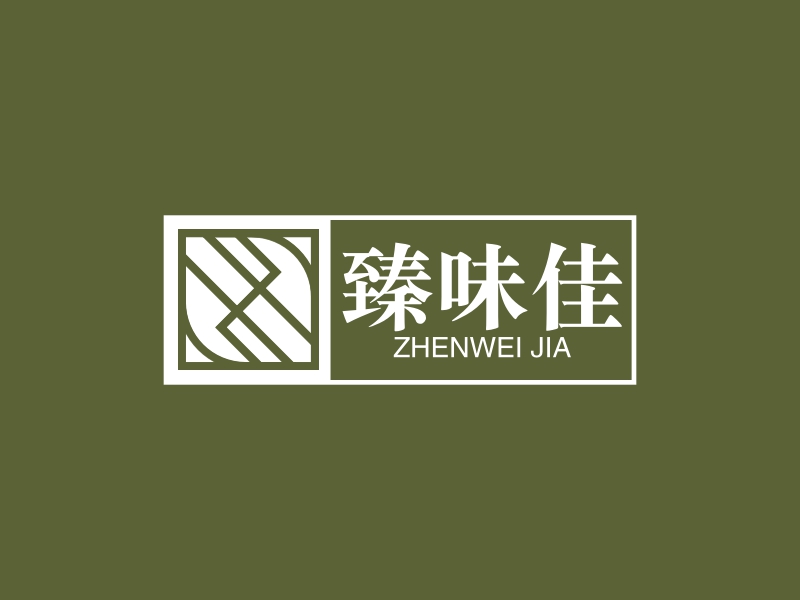 臻味佳 logo | 一键设计淘宝店铺 logo - 标小智