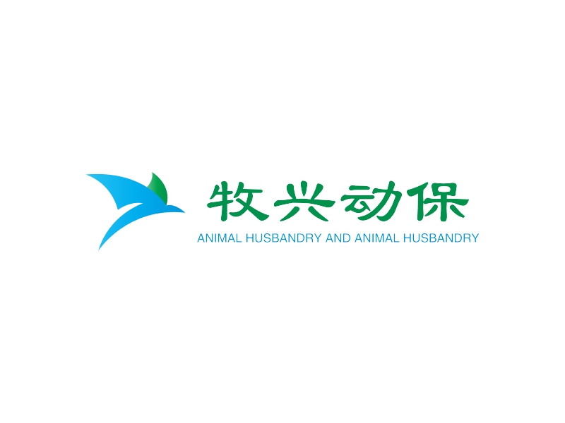 牧兴动保 logo | 一键设计 logo - 标小智
