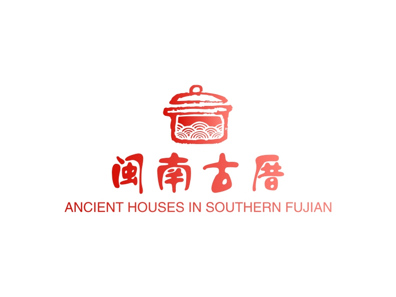 古厝logo设计素材，古厝logo图片png创意模板在线制作 - 标小智
