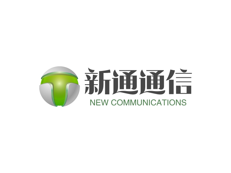 新通通信 logo | 一键设计科技公司 logo - 标小智