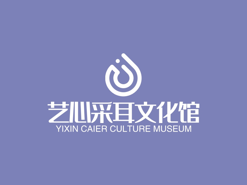 艺心采耳文化馆 Logo Maker - Design 艺心采耳文化馆 logos online