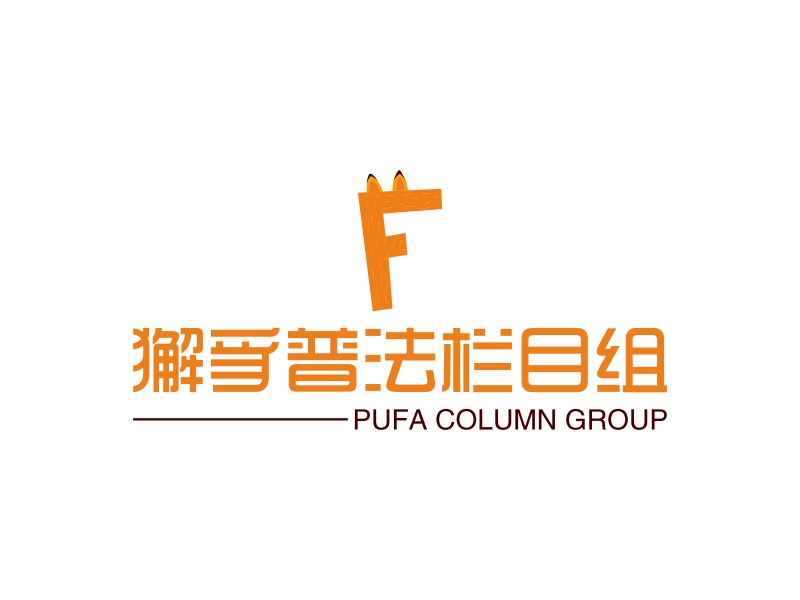 獬豸logo设计素材，獬豸logo图片png创意模板在线制作 - 标小智