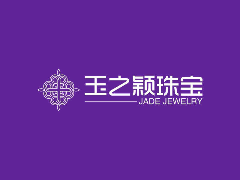 玉之颖珠宝logo设计 - 标小智