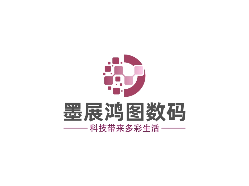 墨展鸿图数码 logo | 一键设计商务咨询 logo - 标小智