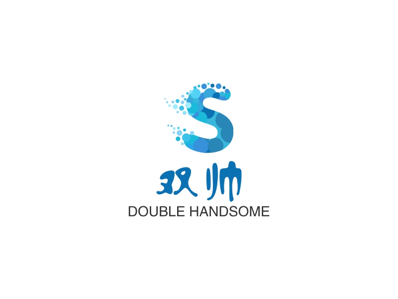 双帅 logo | 一键设计 logo - 标小智