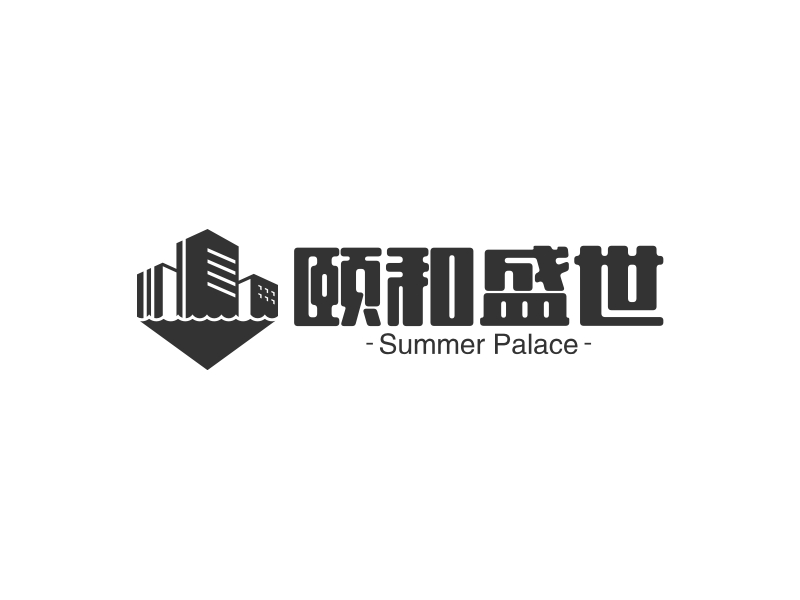 颐和盛世 - Summer Palace
