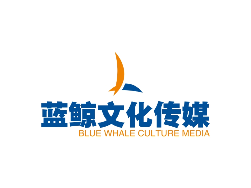 蓝鲸文化传媒 - BLUE WHALE CULTURE MEDIA