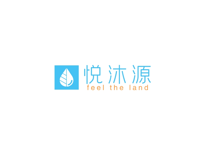 悦沐源 - feel the land