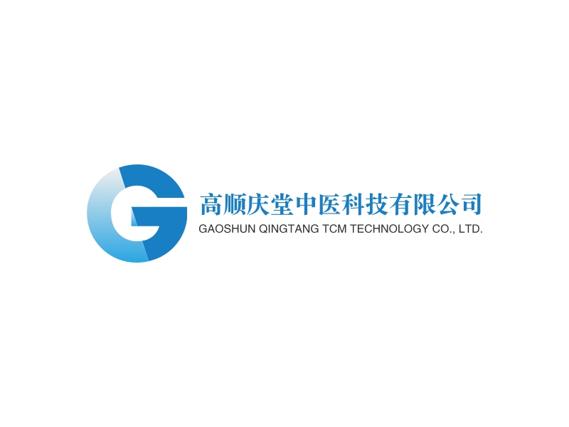 高顺庆堂中医科技有限公司 - GAOSHUN QINGTANG TCM TECHNOLOGY CO., LTD.