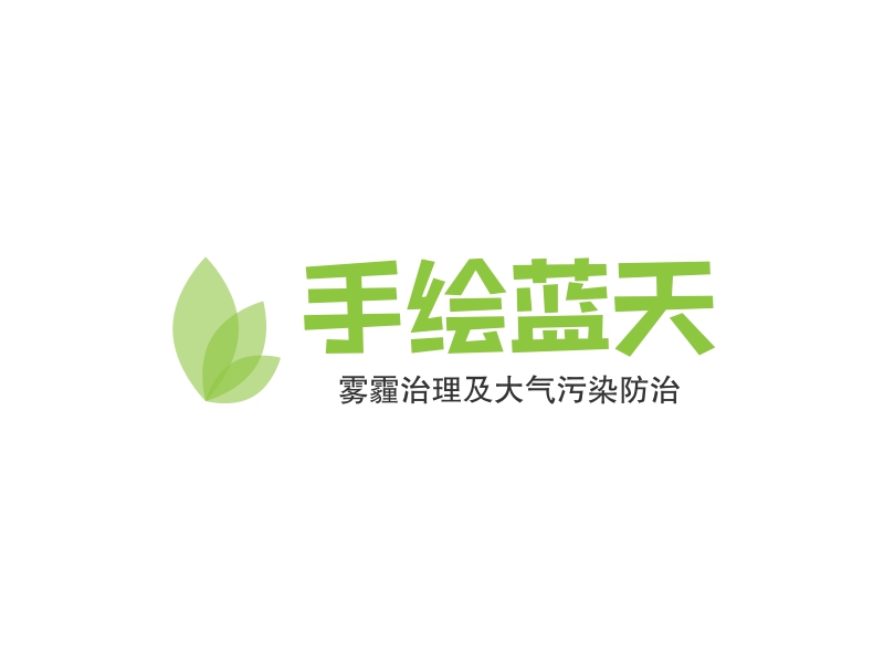 雾霾logo设计素材,雾霾logo图片png创意模板在线制作 - 标小智