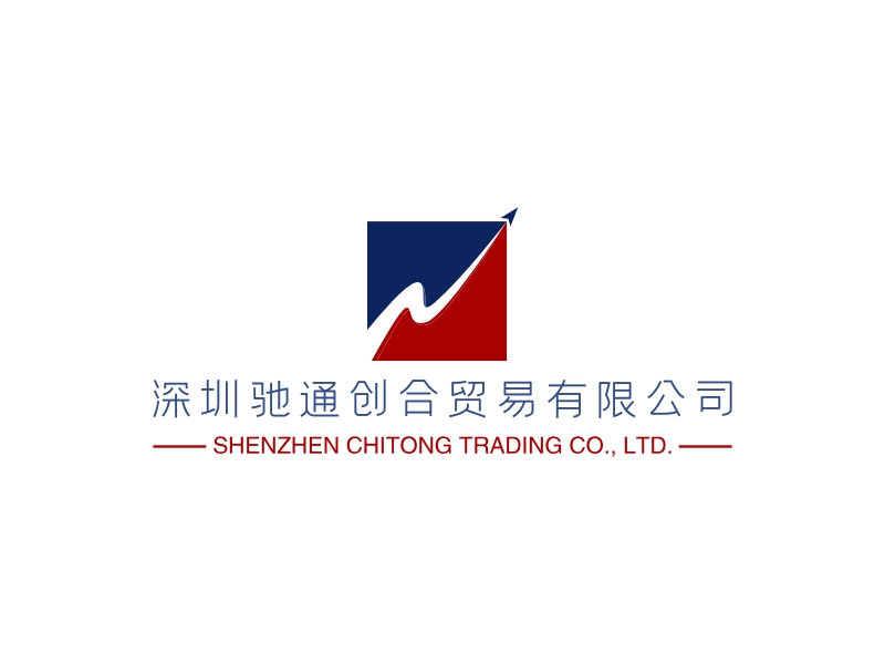 深圳驰通创合贸易有限公司logo设计