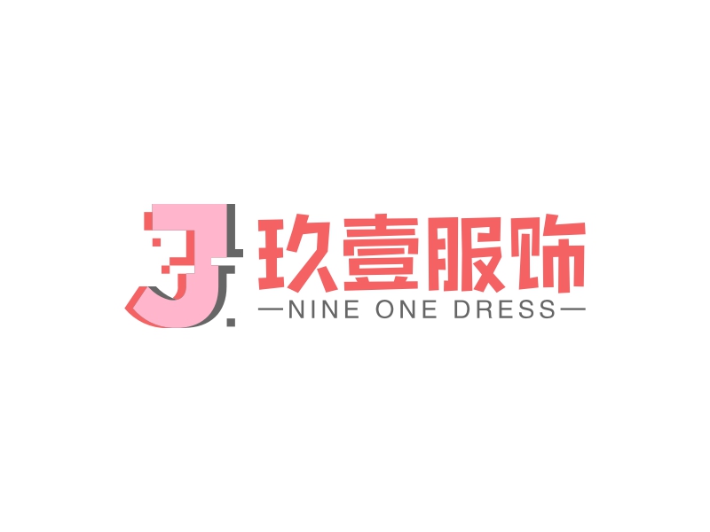 玖壹服饰 Logo Maker - Design 玖壹服饰 logos online