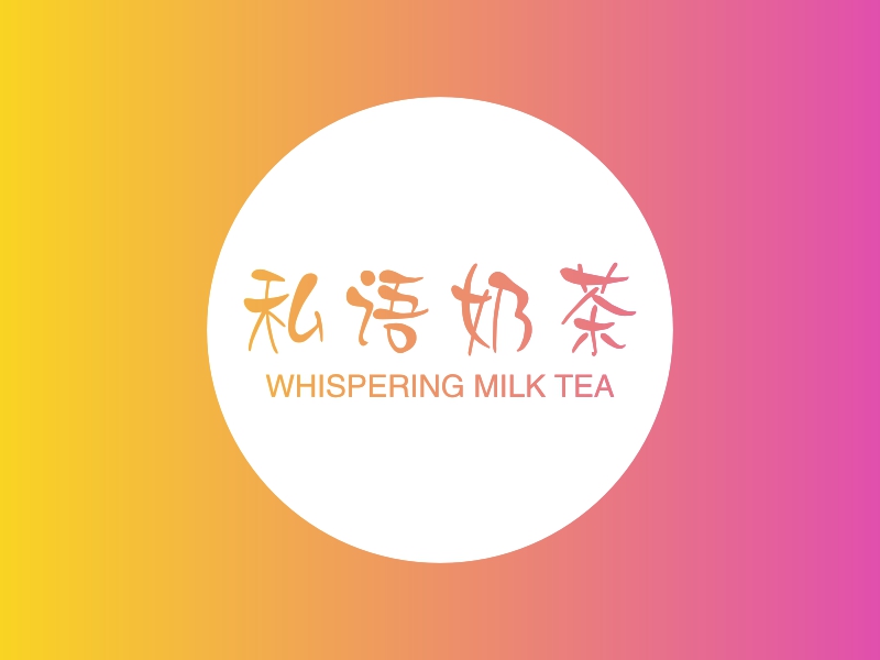 私语奶茶 - WHISPERING MILK TEA