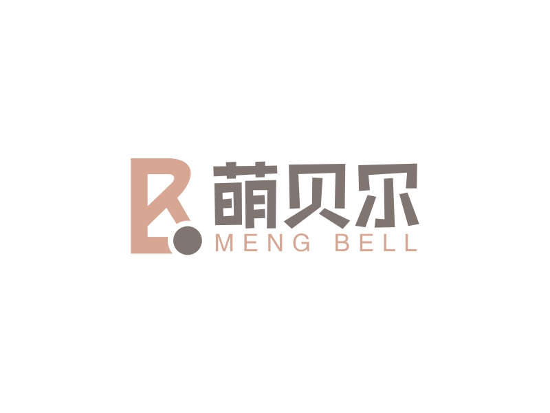 萌贝尔 - MENG BELL
