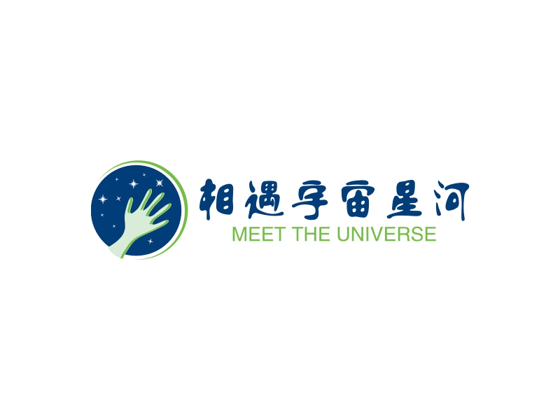 相遇宇宙星河 - MEET THE UNIVERSE