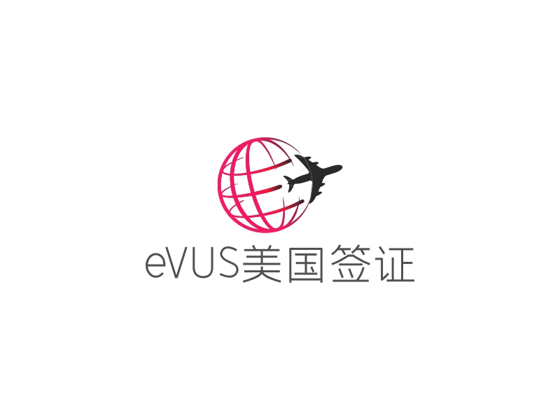 eV U S美国签证 - 