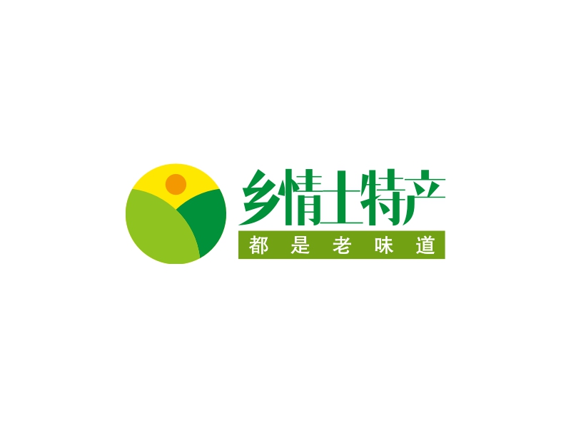 乡情土特产logo设计 - LOGO神器