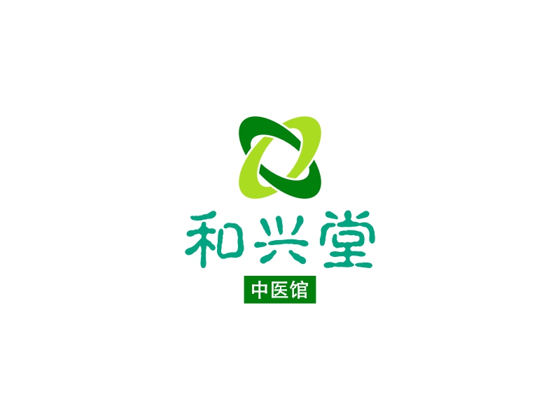 和兴堂 logo | 一键设计美容养生 logo - 标小智