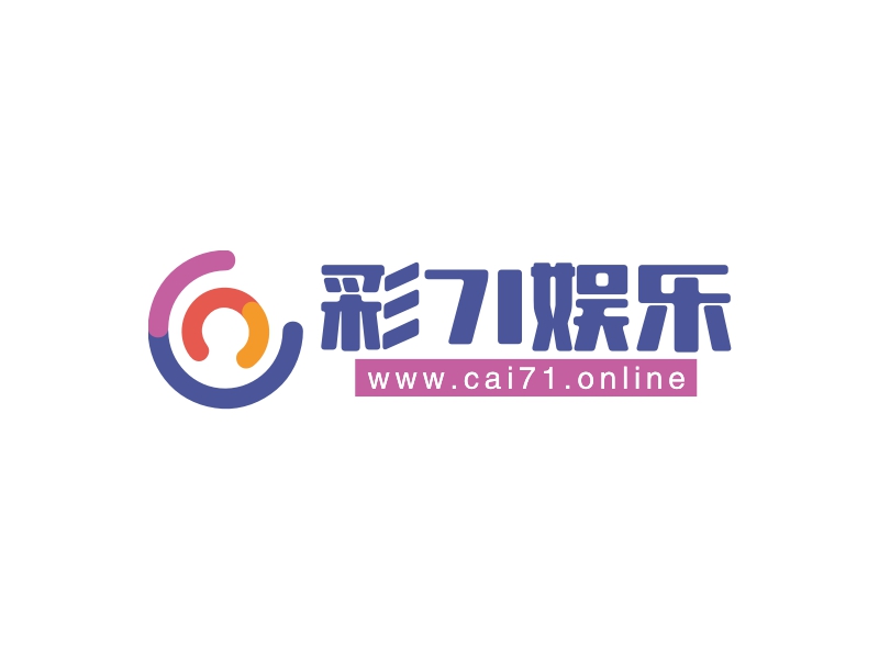 彩71娱乐 - www.cai71.online