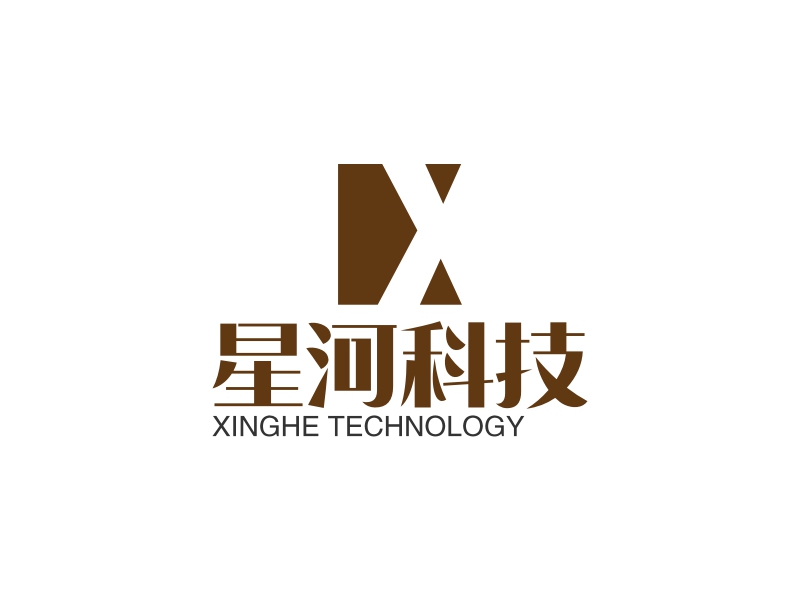 星河科技 - XINGHE TECHNOLOGY