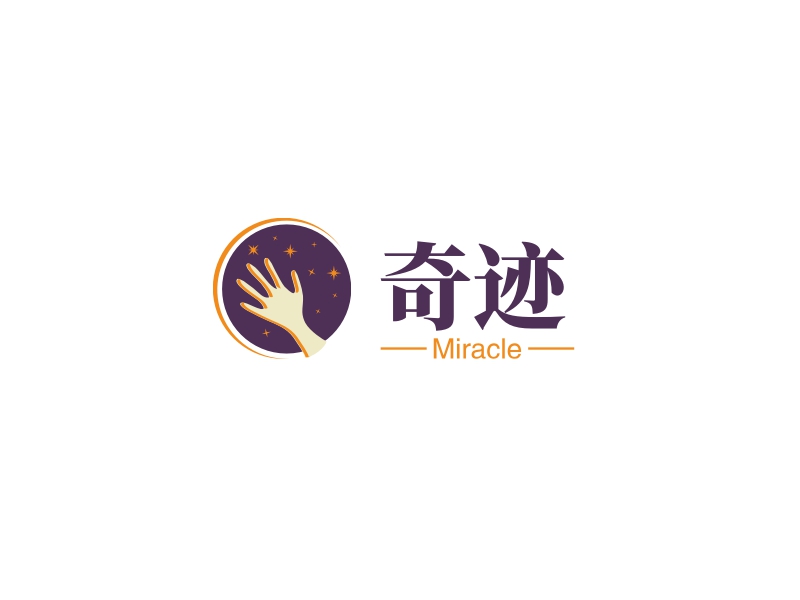 奇迹logo设计素材,奇迹logo图片png创意模板在线制作 - 标小智