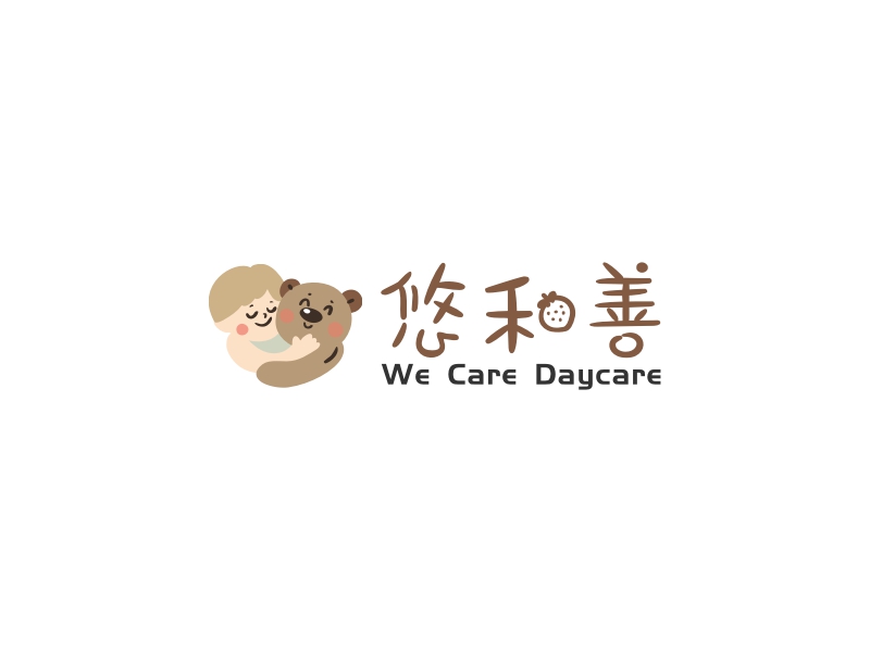 悠和善 - We Care Daycare