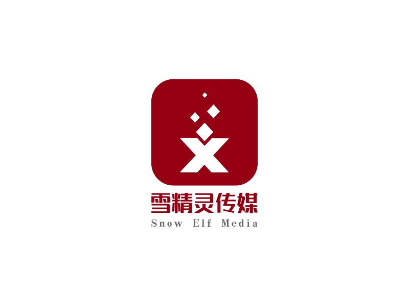 雪精灵传媒 - Snow Elf Media